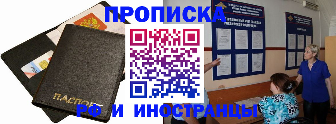 временная регистрация поиск в Нерехте