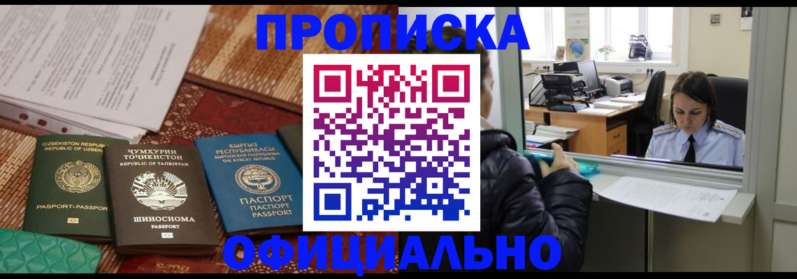 временная регистрация адрес в Нерехте